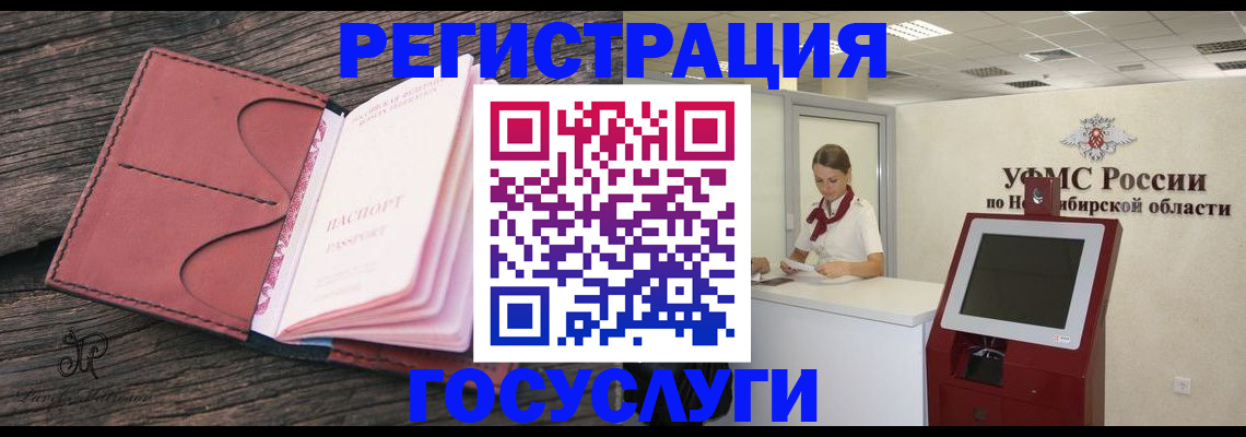 прописка иностранных граждан в Нижнем Тагиле